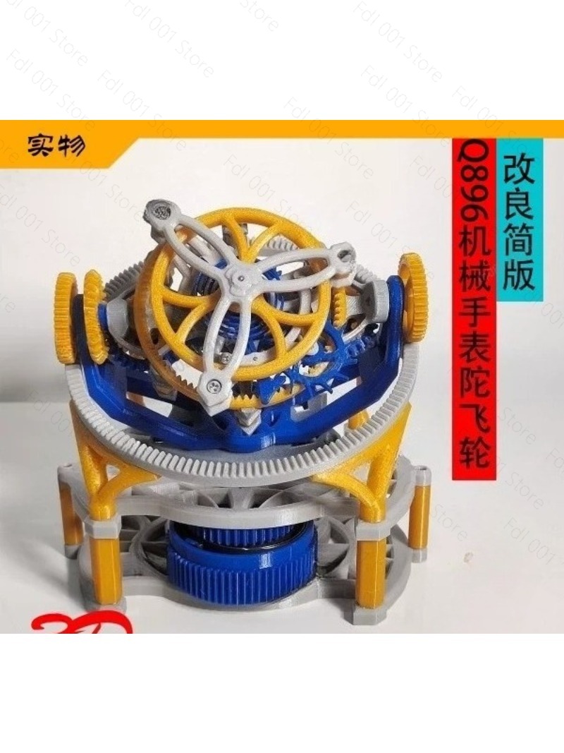 2026 Q896 기계식 3D 프린팅 3축 투르비옹 모 - 3D Printing Model 리뷰 및 가격