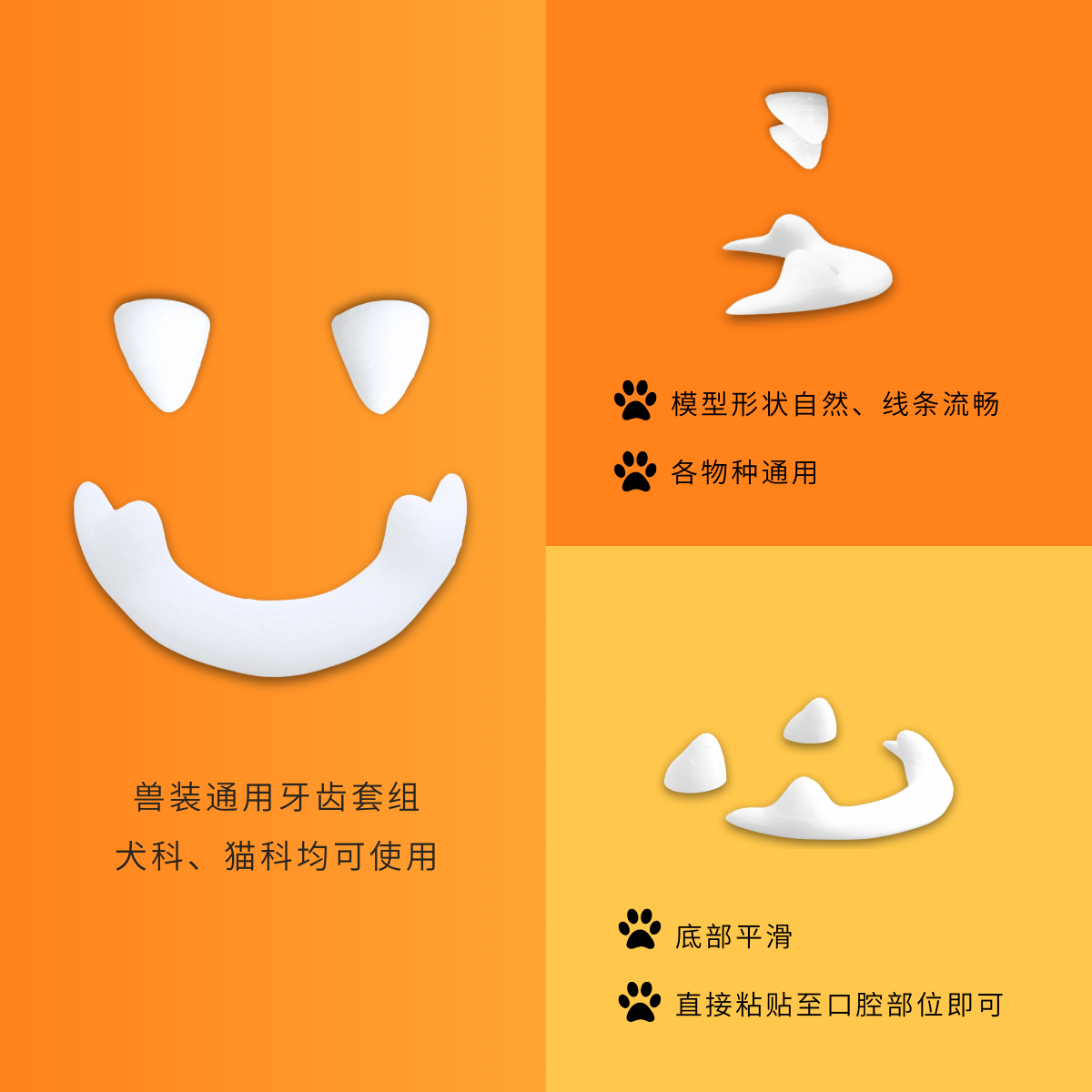 범용 3D 인쇄 Fursuit Teeth Set - 종 - 3D Printing Orthodontics 리뷰 및 가격