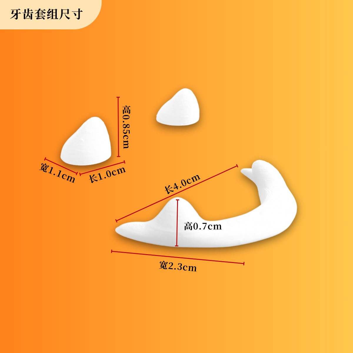 범용 3D 인쇄 Fursuit Teeth Set - 종 - 3D Printing Orthodontics 리뷰 및 가격