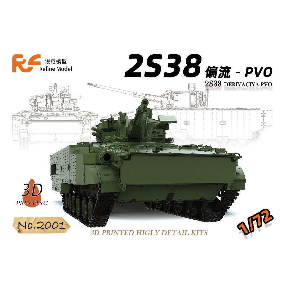Reflne 모델 키트 2001 1/72 스케일 러시아 - 3D Printing Yourself 리뷰 및 가격