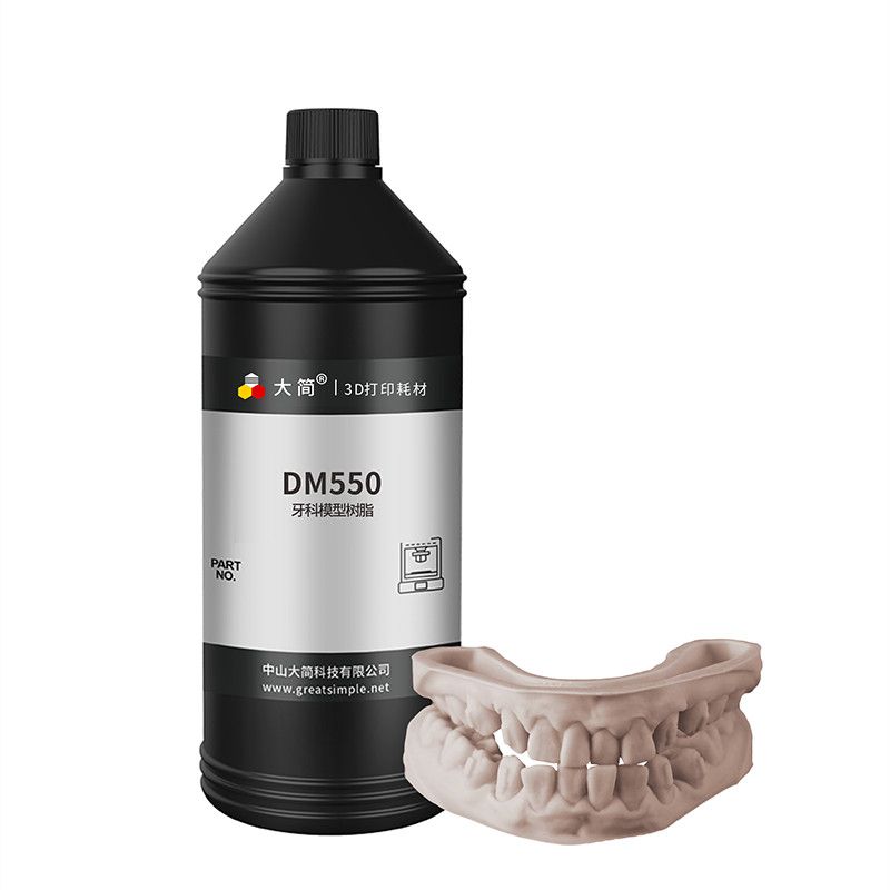 치과 모델 레진 LCD 광경화 3D 프린팅 레진 405 - 3D Printing Orthodontics 리뷰 및 가격