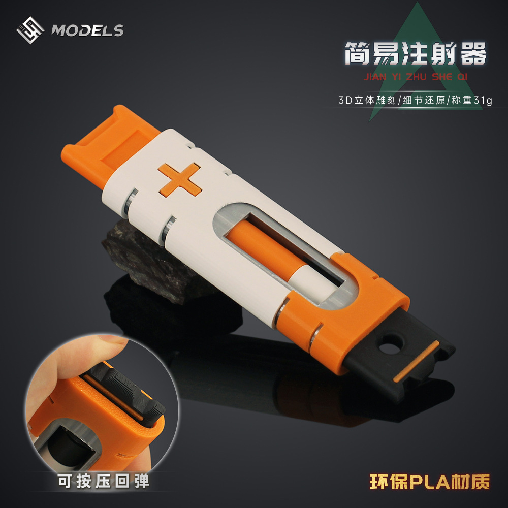 13cm 델타 포스 게임 주변기기 간단한 주사기 모델  - 3D Printing Yourself 리뷰 및 가격