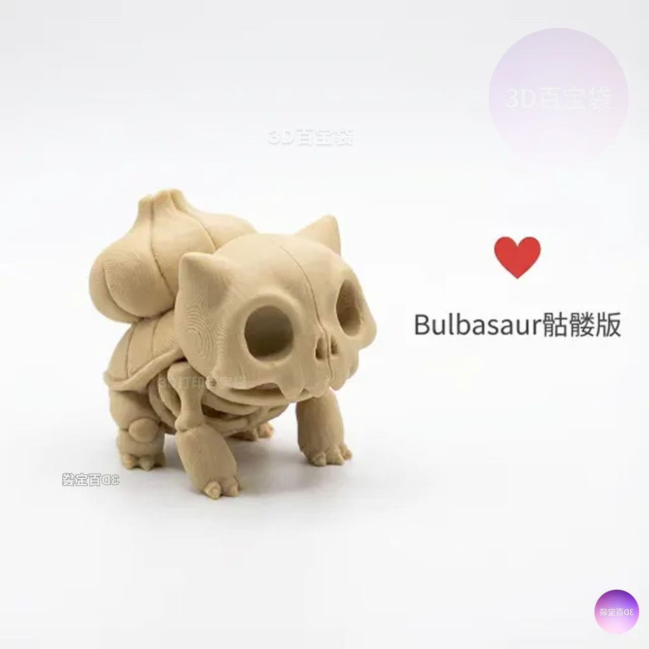 포켓몬 골격 화석 피규어 모델 3D 프린팅 포켓몬 팬메 - 3D Printing Model 리뷰 및 가격