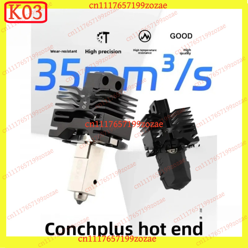 k03 실리콘 카바이드 노즐 Conch Plus Hot - 3D Printing X1 Carbon 리뷰 및 가격
